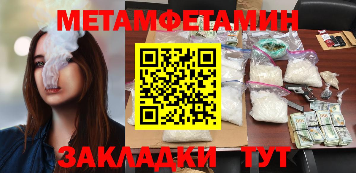 АМФ  АМФ  Вход с VPN  Наро-Фоминск  Amphetamine Розовый 