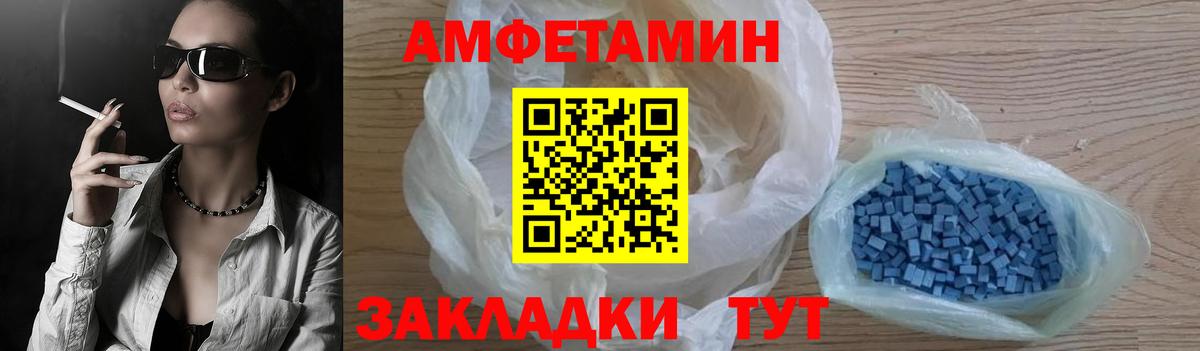МЕФ Наро-Фоминск