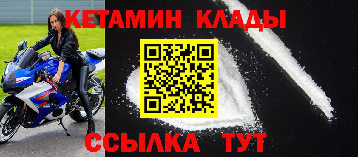 Конопля  COCAIN  Вход с VPN  МДМА  ГАШИШ  Наро-Фоминск  Мефедрон кристаллы 