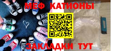 шишки Гатчина