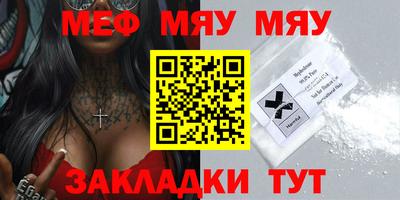 шишки Гатчина