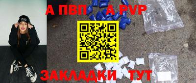 шишки Гатчина