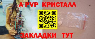 шишки Гатчина