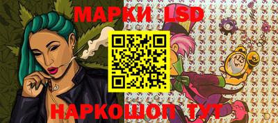 дистиллят марихуана Ставрополь