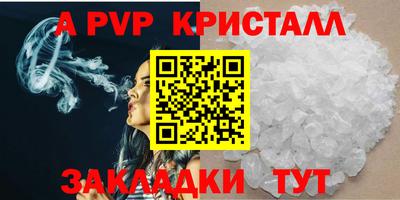 шишки Гатчина