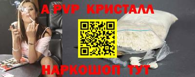 стаф Гай