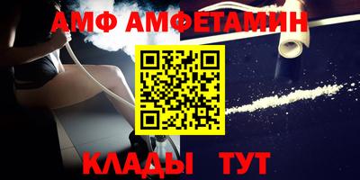 шишки Гатчина