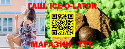 мефедрон Старая Купавна