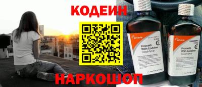 стаф Гай