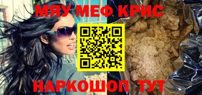 mdma Гагарин