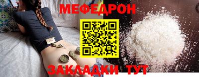 шишки Гатчина