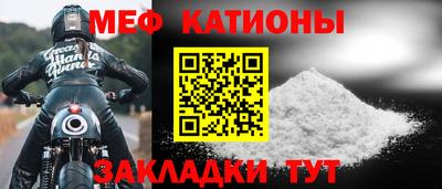 стаф Гай