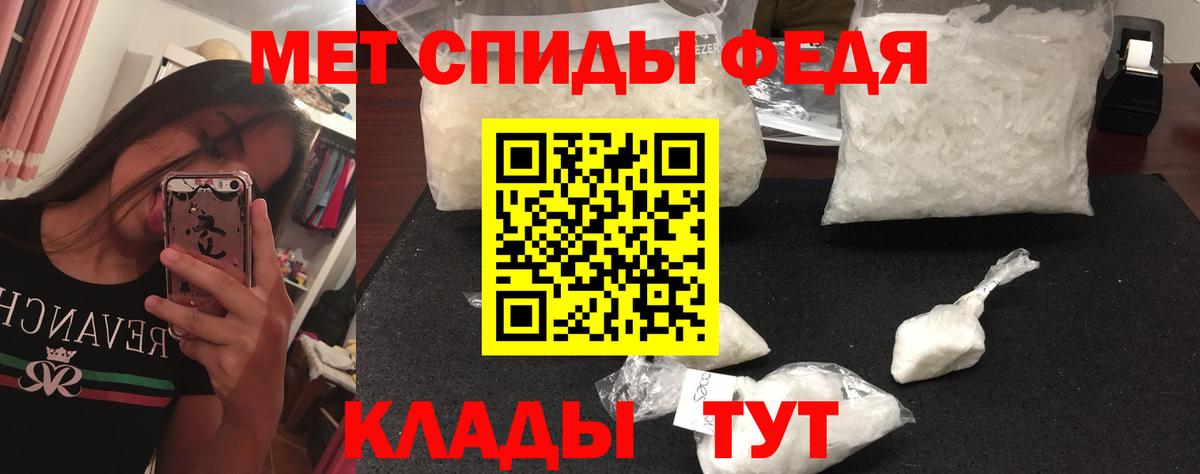 Метамфетамин витя  Метамфетамин витя  Вход с VPN  Наро-Фоминск 