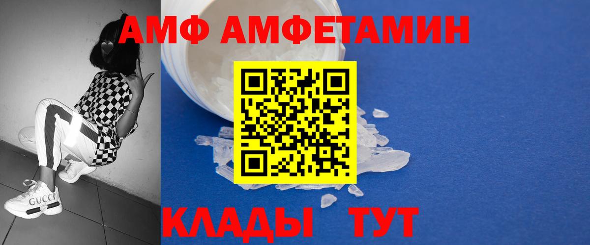 Метамфетамин витя Наро-Фоминск