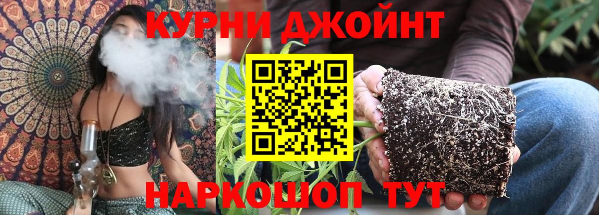 Шишки марихуана THC 21% Наро-Фоминск